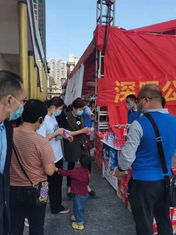 乐鱼在线平台-乐鱼（中国）
“支持抗疫赠饮”活动